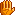[手（パー）]