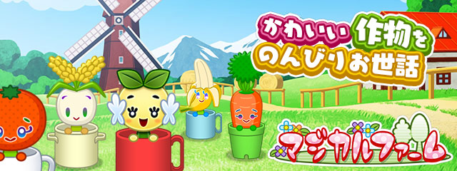 大注目タイトル